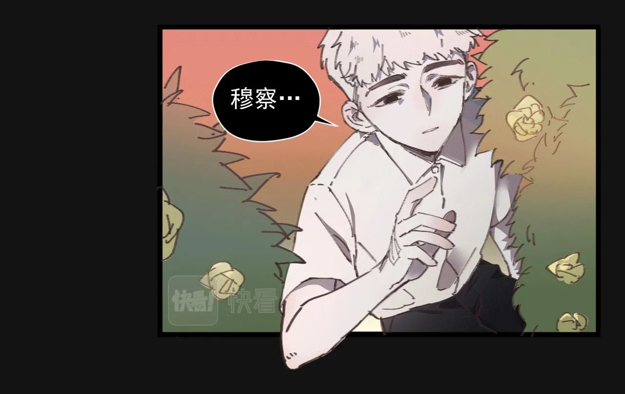 第八话 独白 第60页