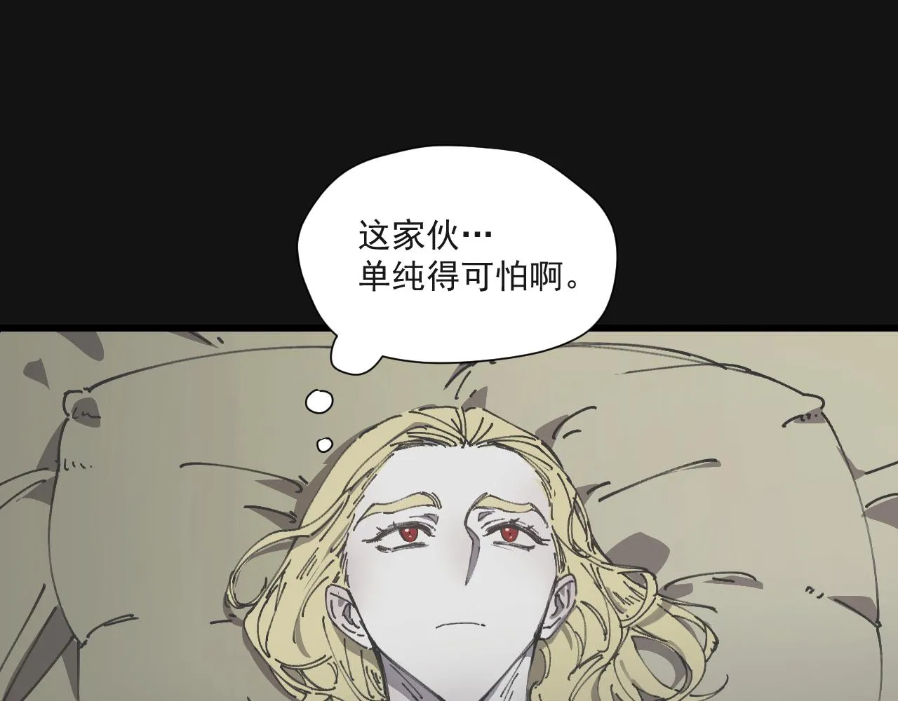 第八话 独白 第78页