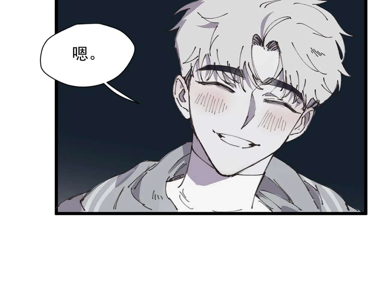 第七话 错觉 第24页