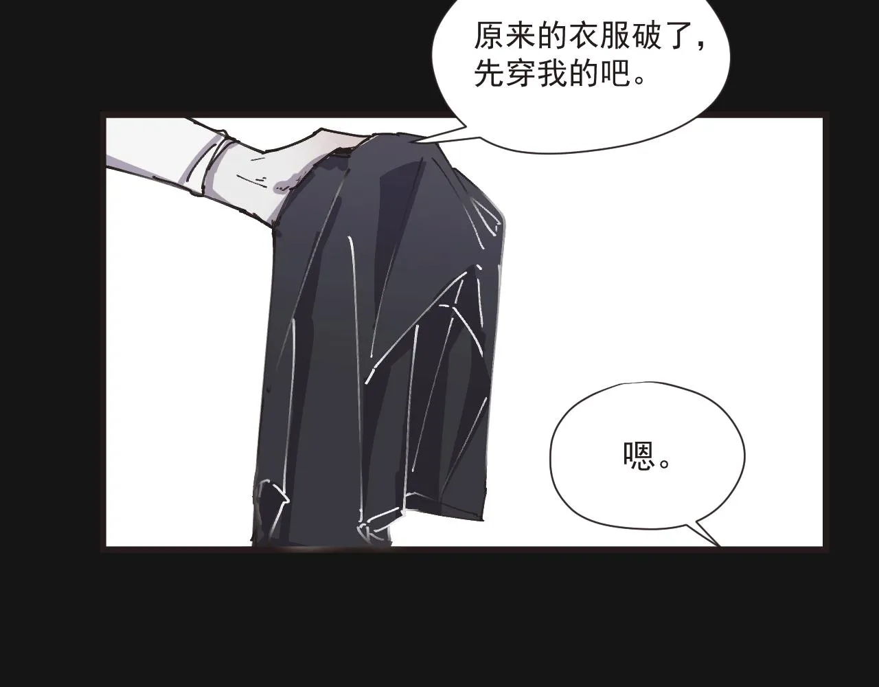 第七话 错觉 第36页