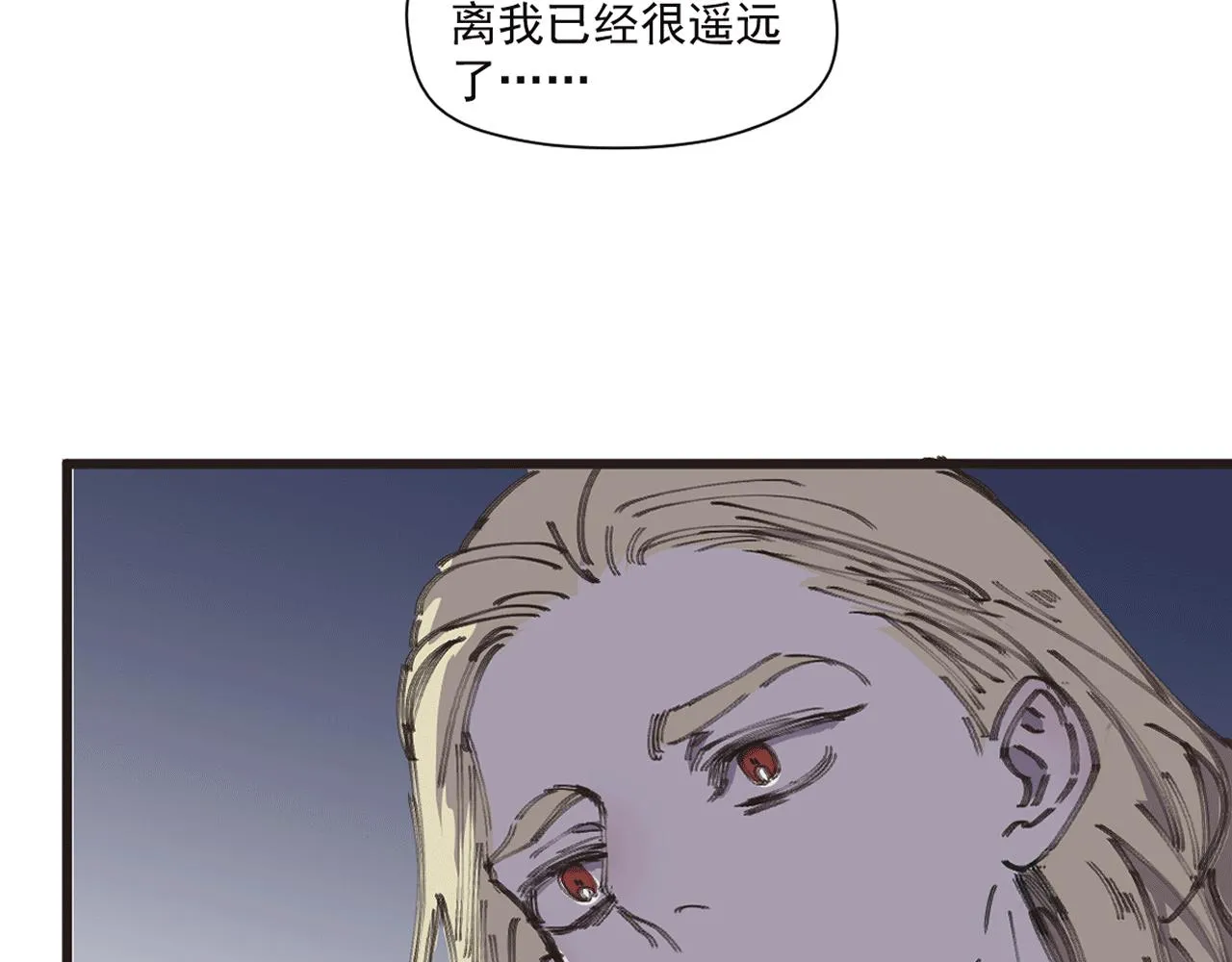 第七话 错觉 第52页