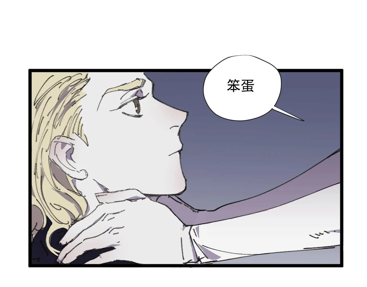 第七话 错觉 第83页