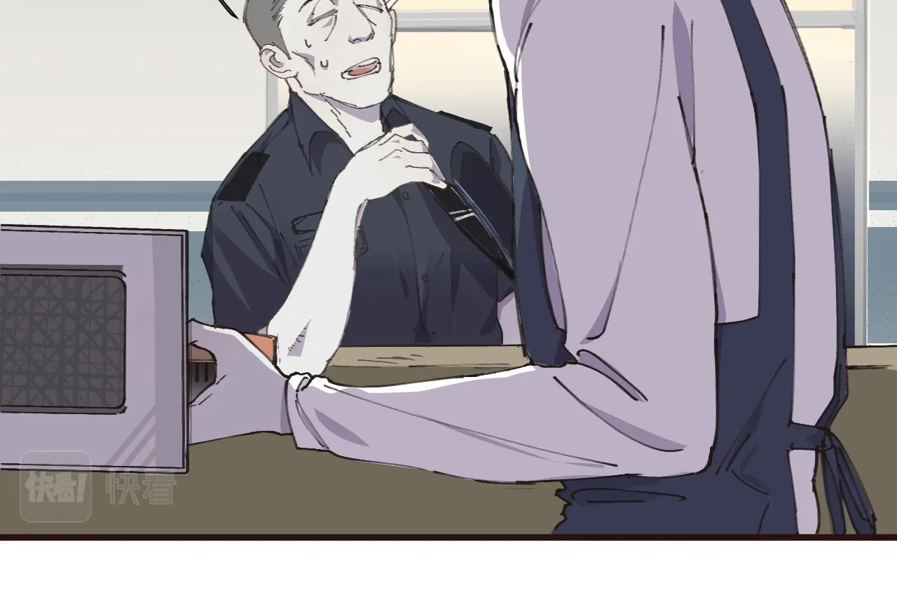 第六话 隐忍（下） 第23页