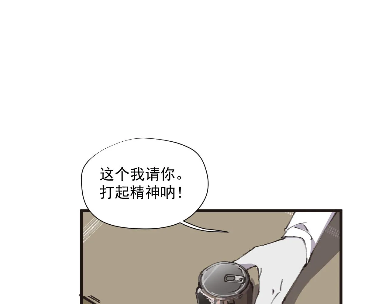 第六话 隐忍（下） 第55页