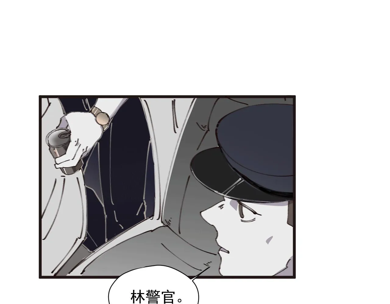 第六话 隐忍（下） 第64页