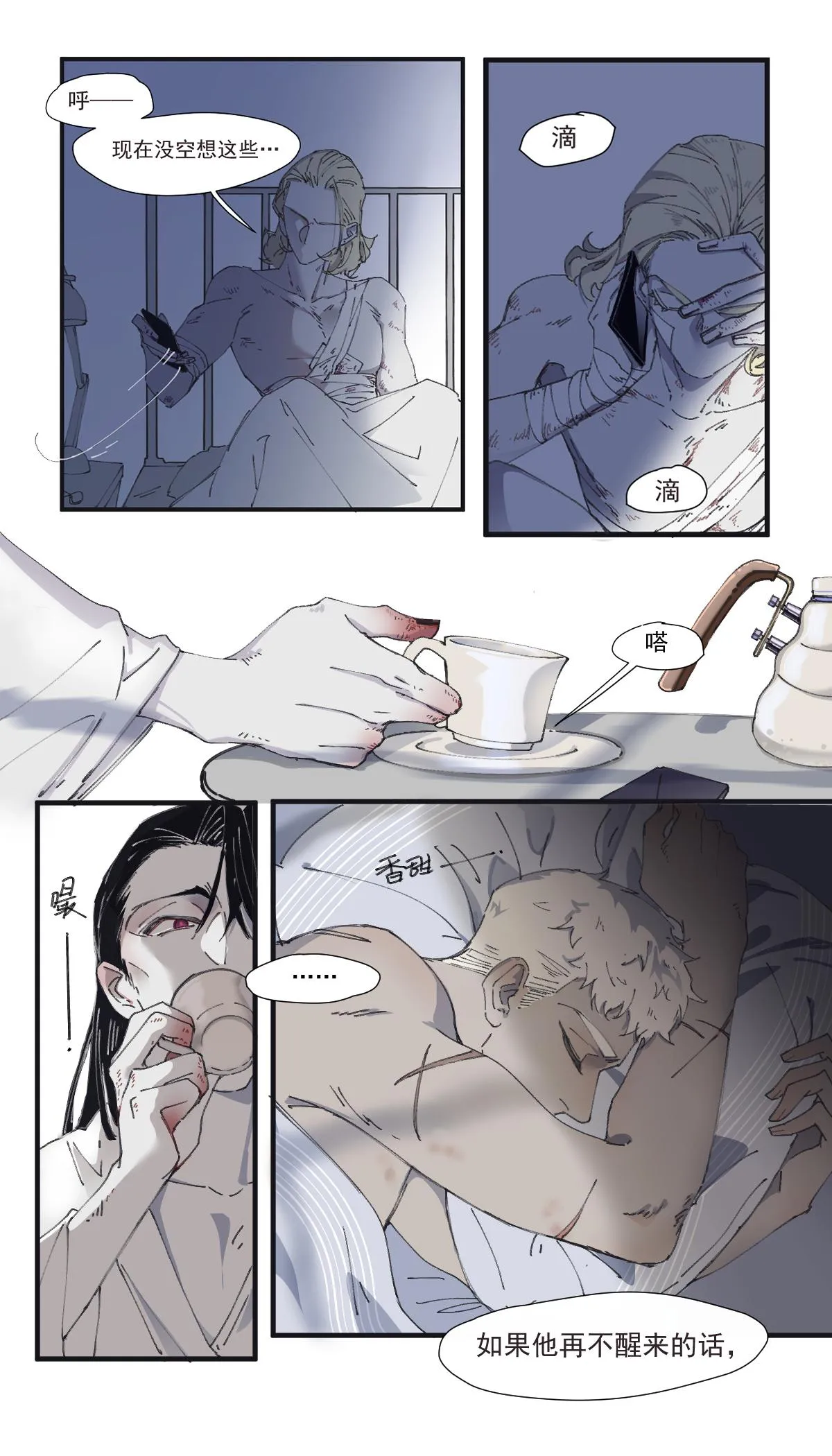 回溯 第3页