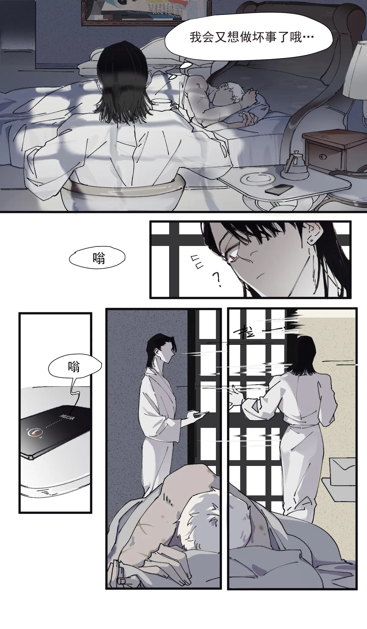 回溯 第4页