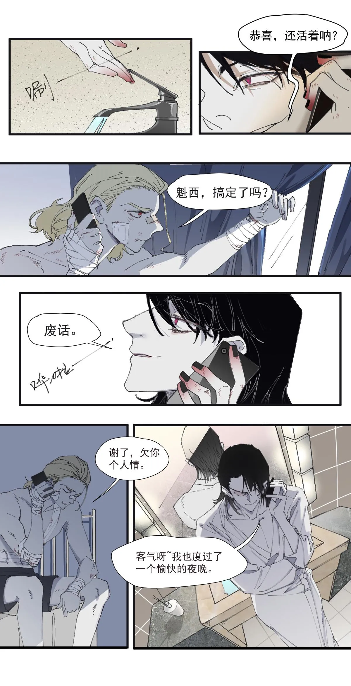 回溯 第5页