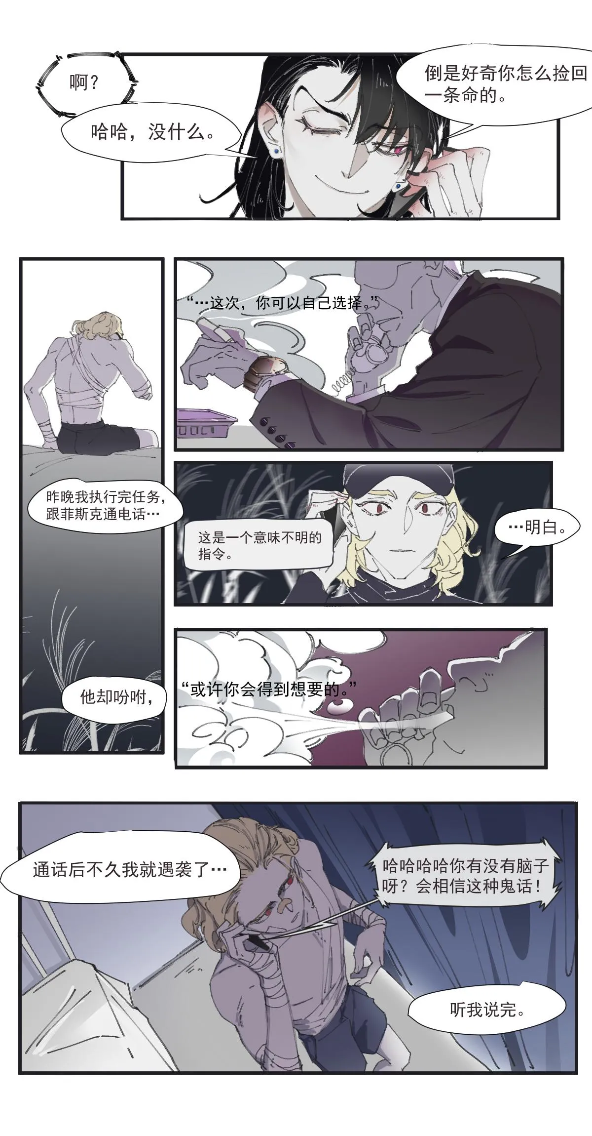 回溯 第6页