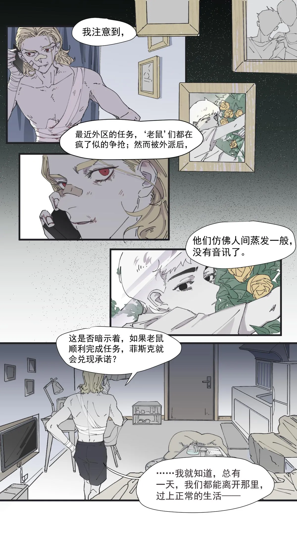 回溯 第7页