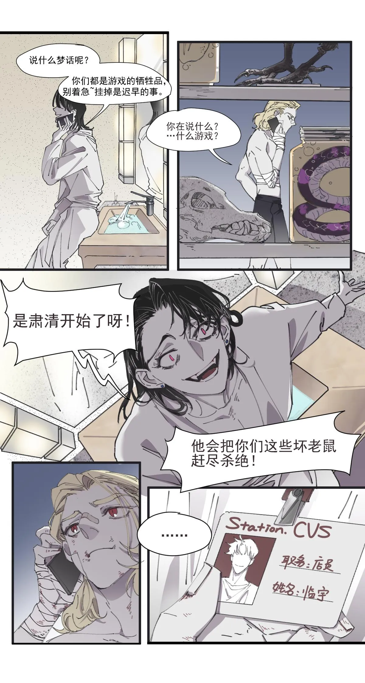 回溯 第8页