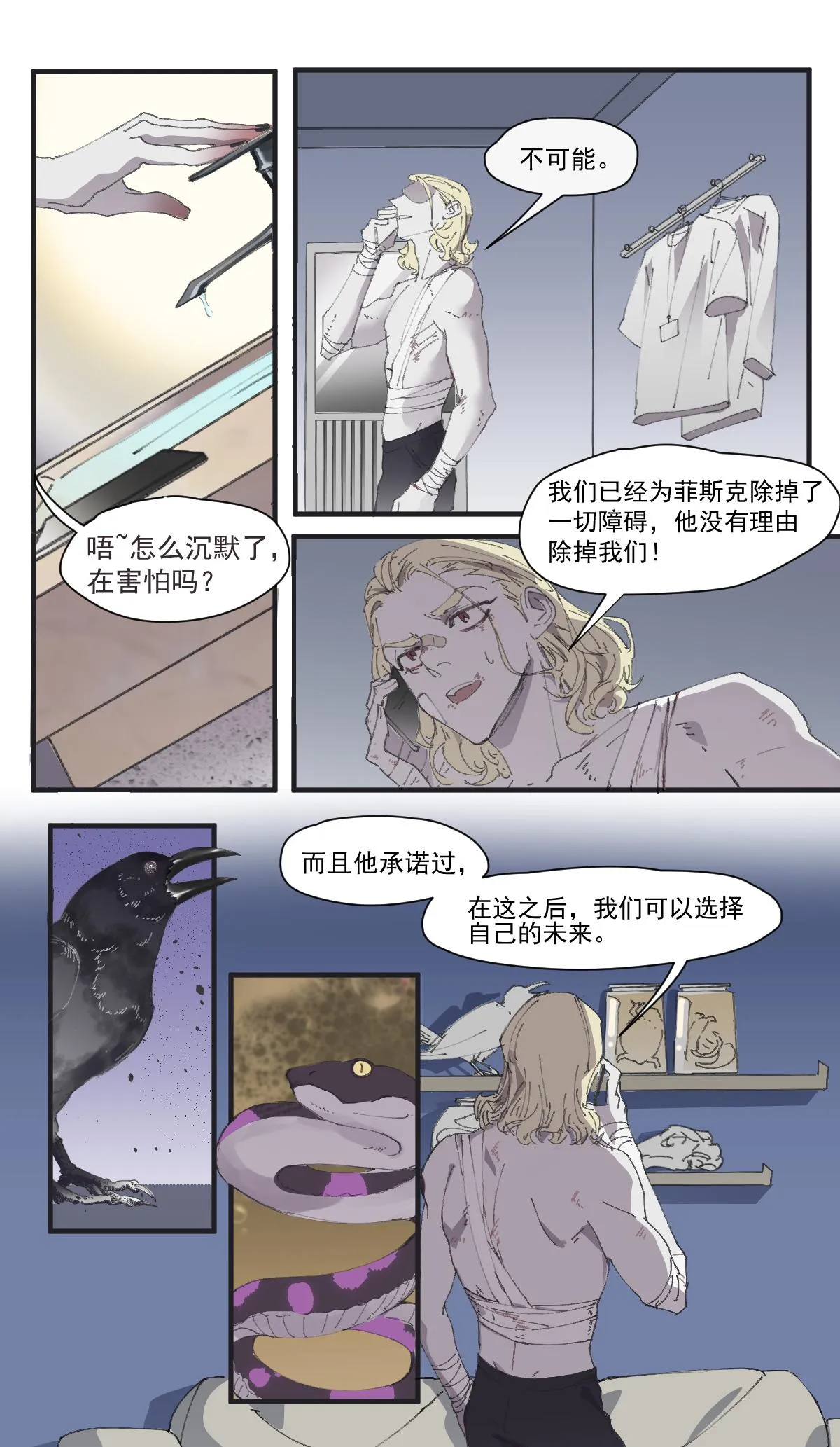 回溯 第9页