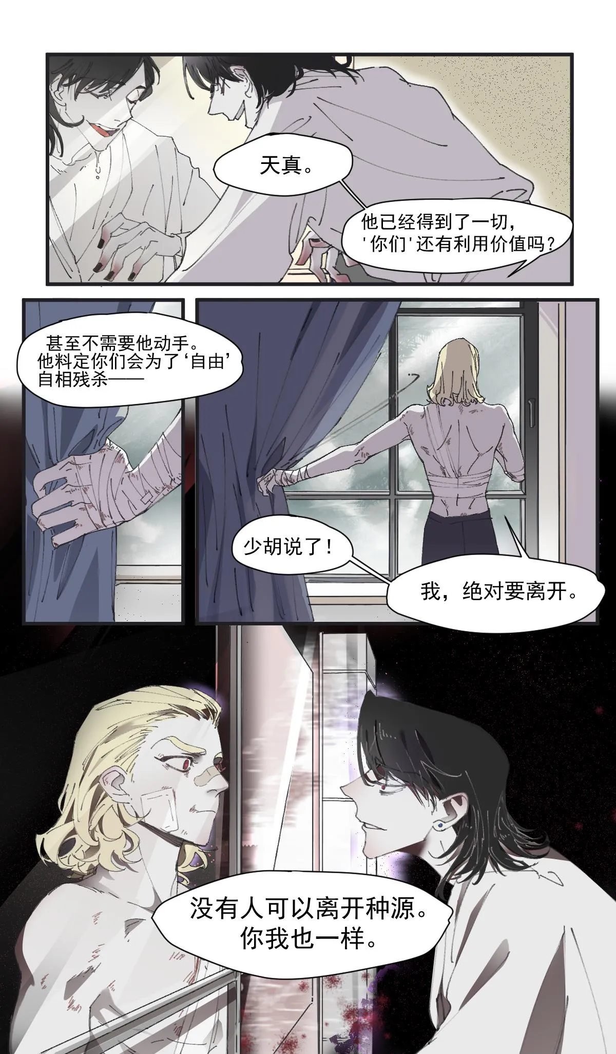 回溯 第10页