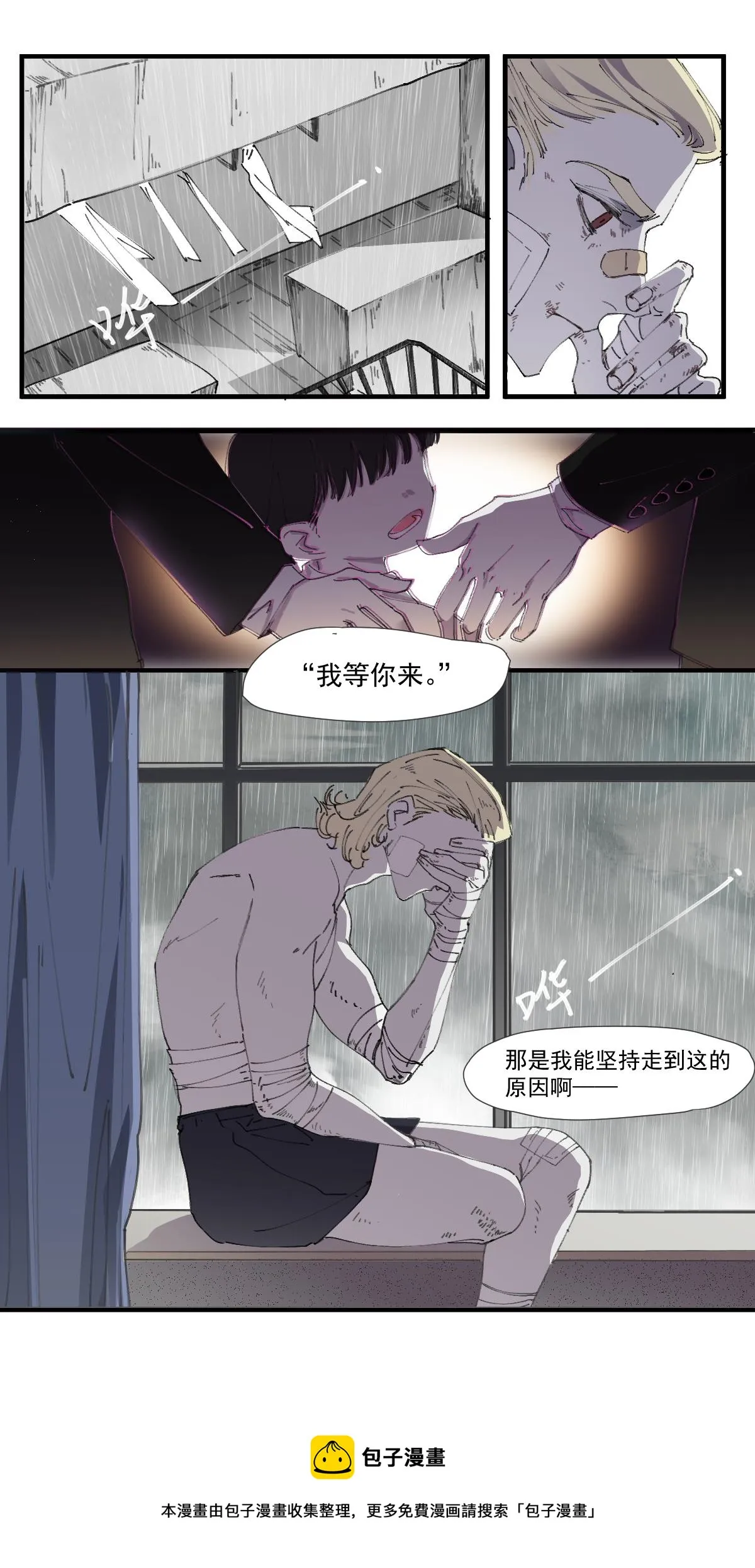 回溯 第13页