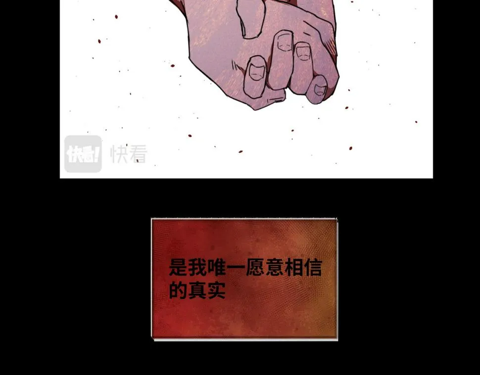第十九话 哭泣的夜晚 第56页