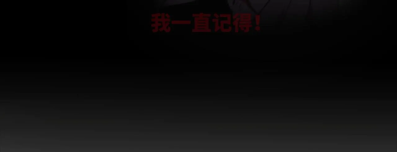 第二十二话 异梦 第6页