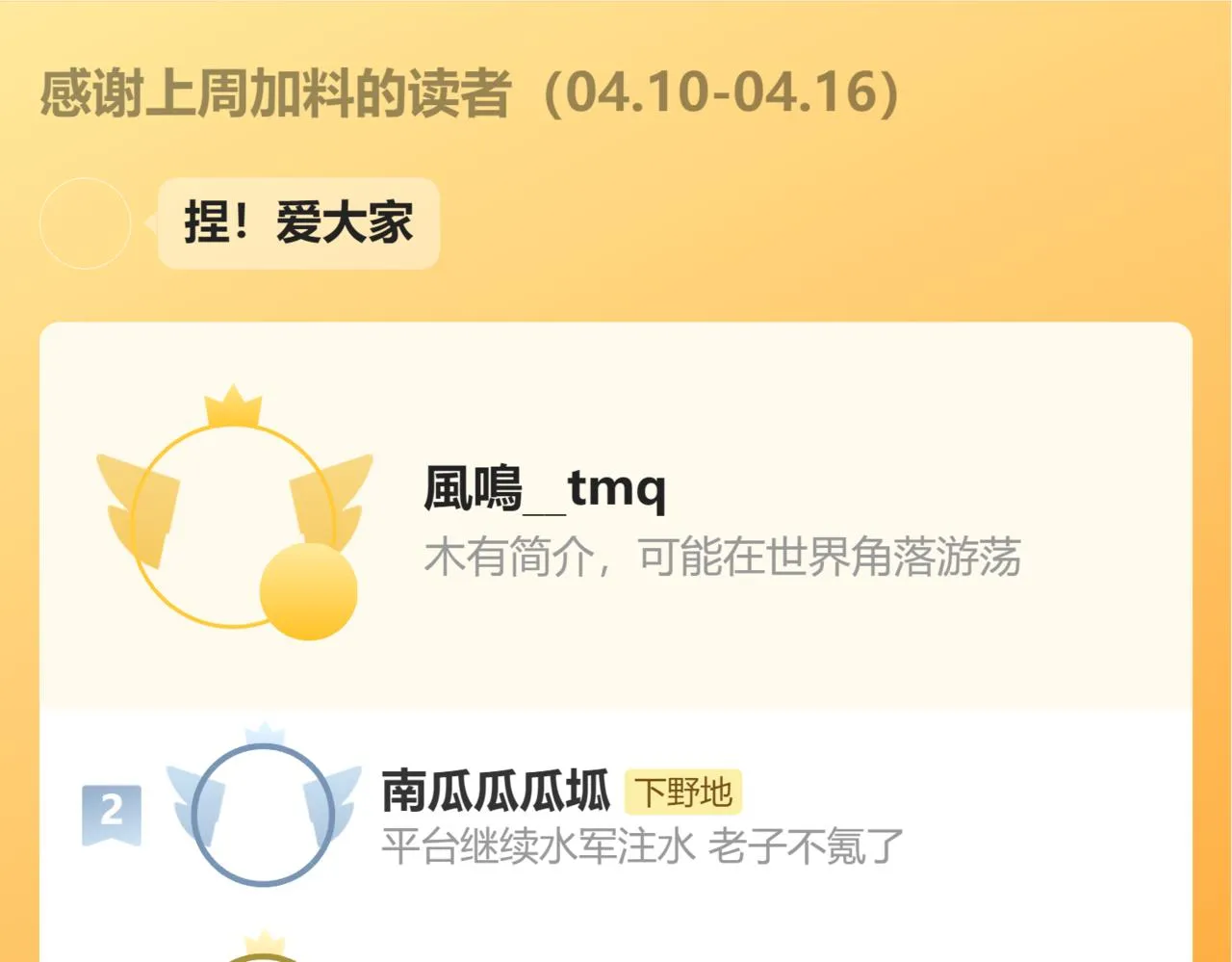 第二十二话 异梦 第139页
