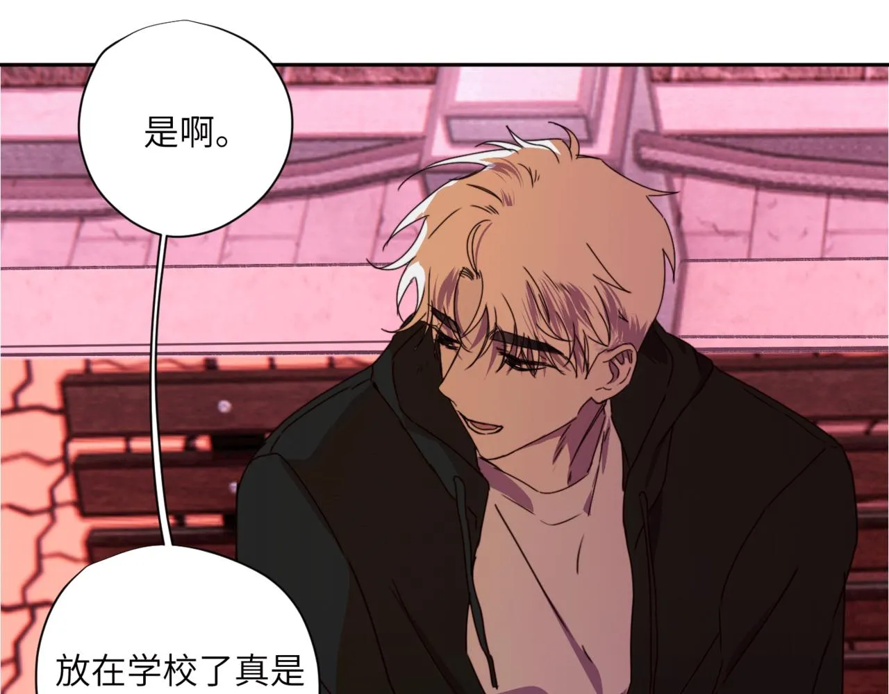 第二十三话 逃出牢笼 第70页