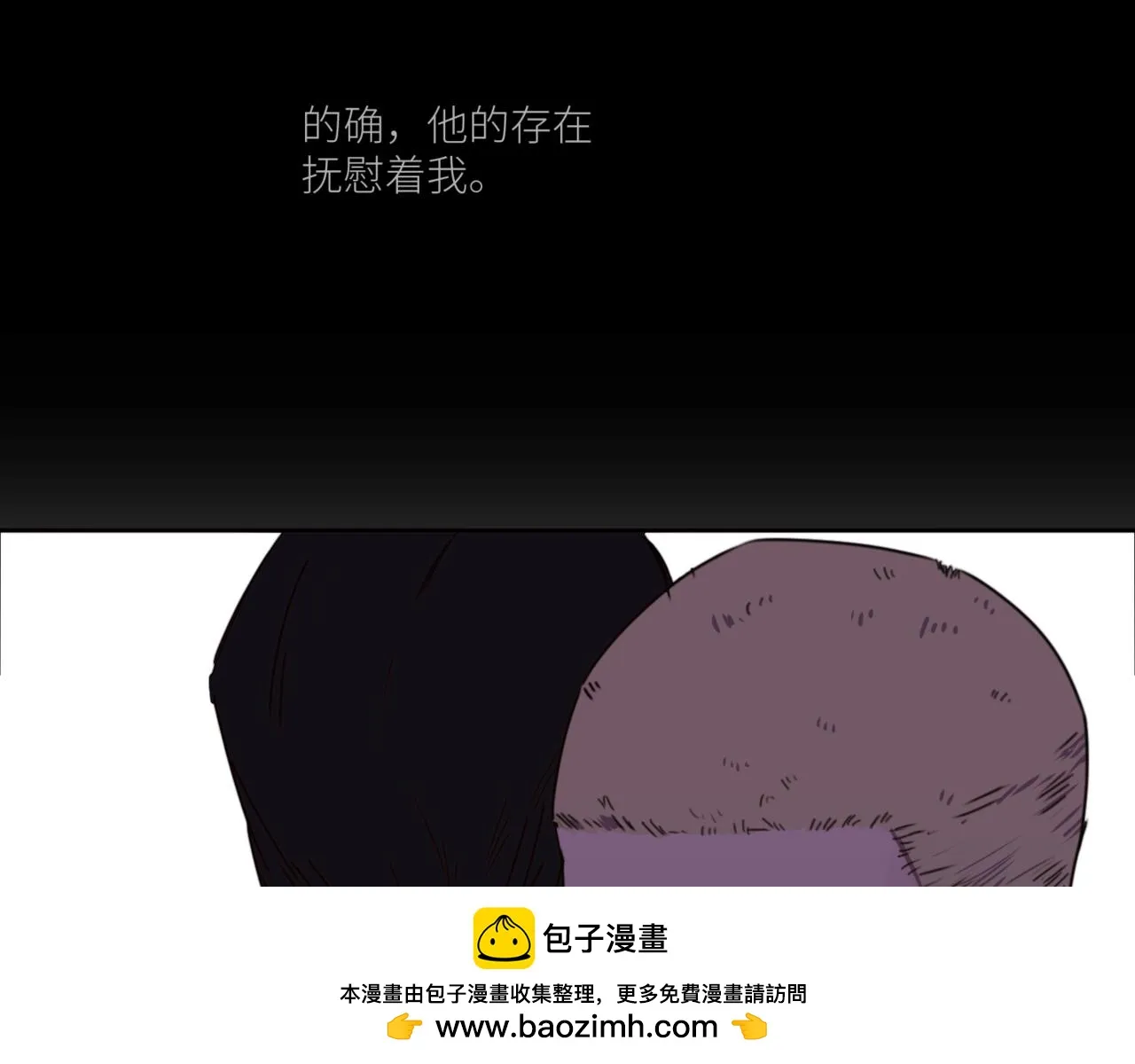第二十三话 逃出牢笼 第100页