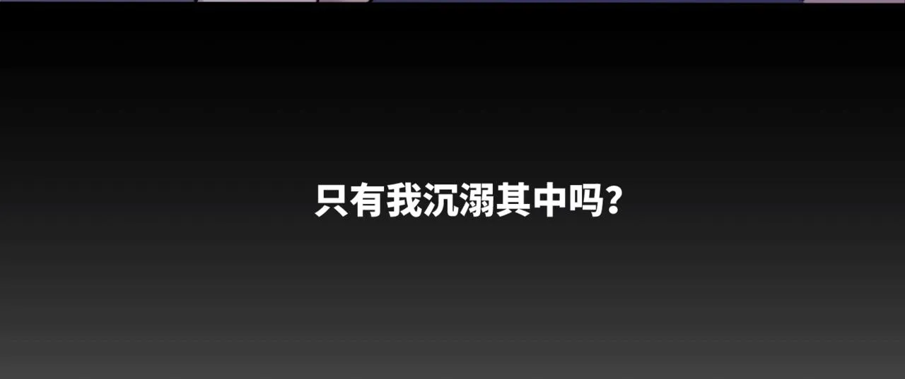 第二十三话 逃出牢笼 第109页