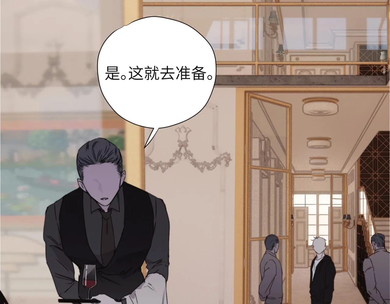 第二十四话 阴影之下 第25页