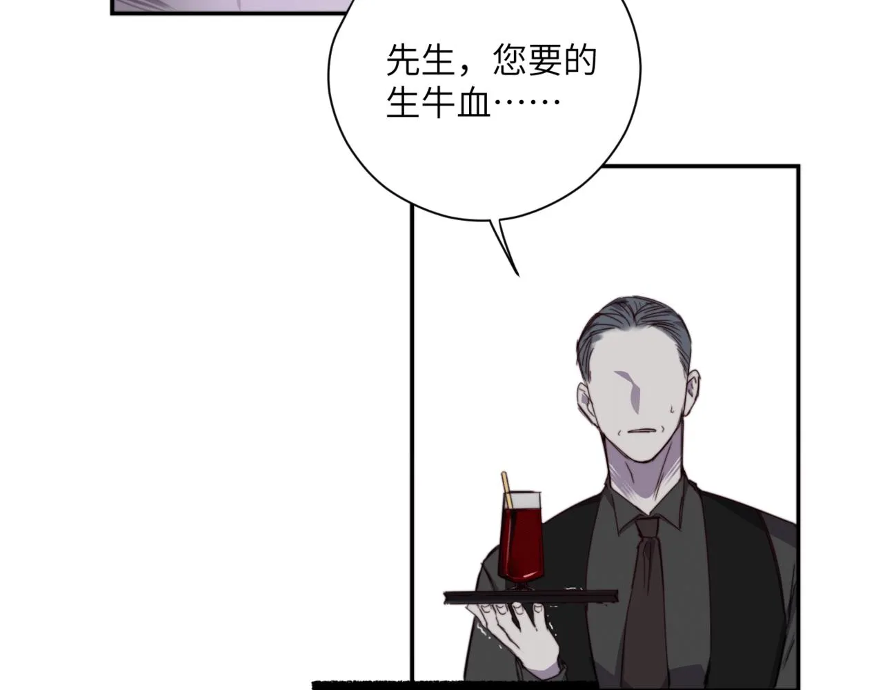 第二十四话 阴影之下 第65页