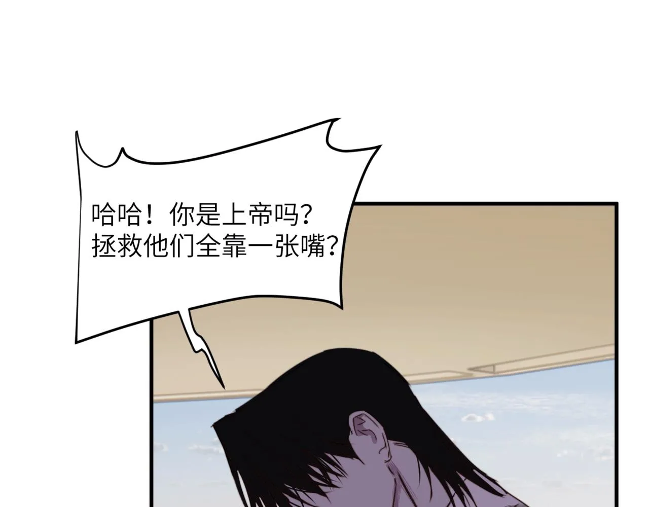 第二十四话 阴影之下 第114页