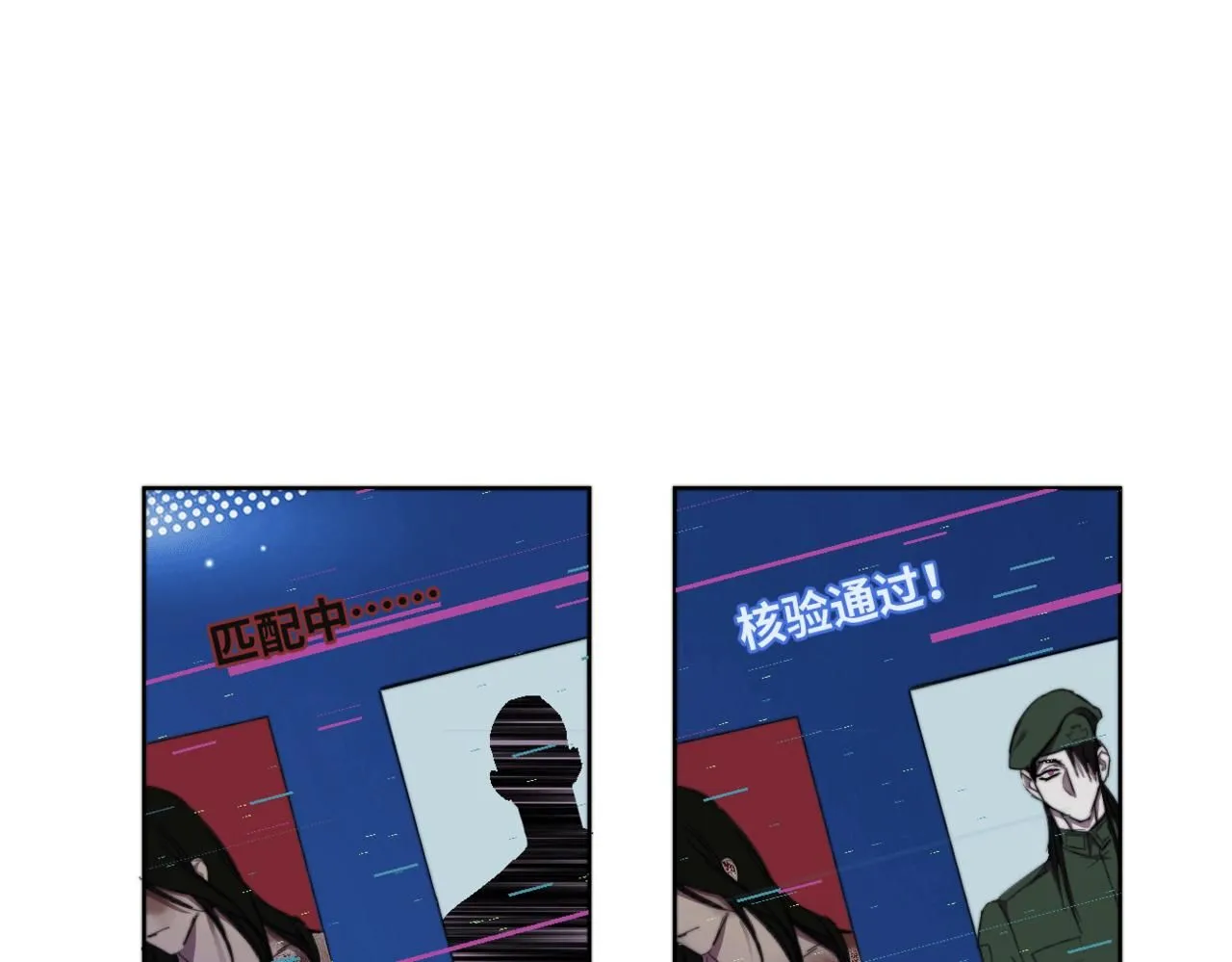第二十八话 魁西的爱意 第15页