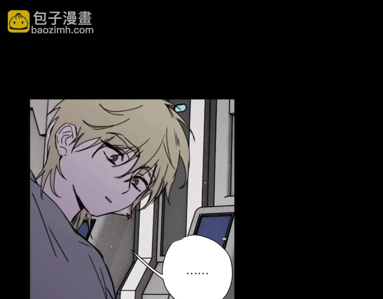 第二十六话 对峙 第6页