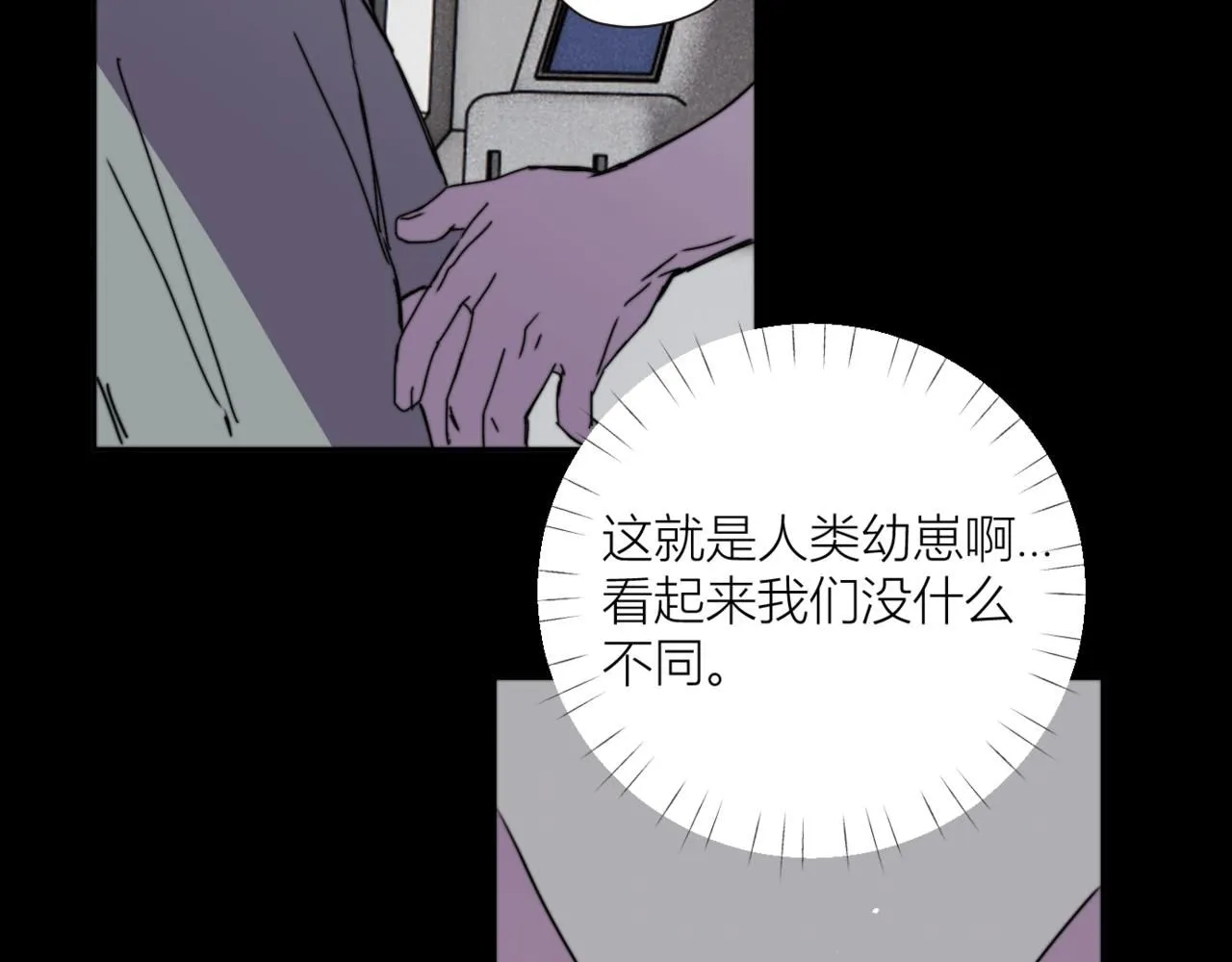 第二十六话 对峙 第7页