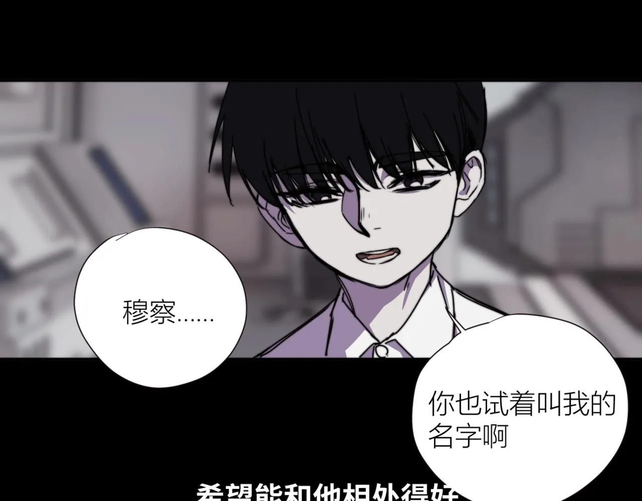 第二十六话 对峙 第9页