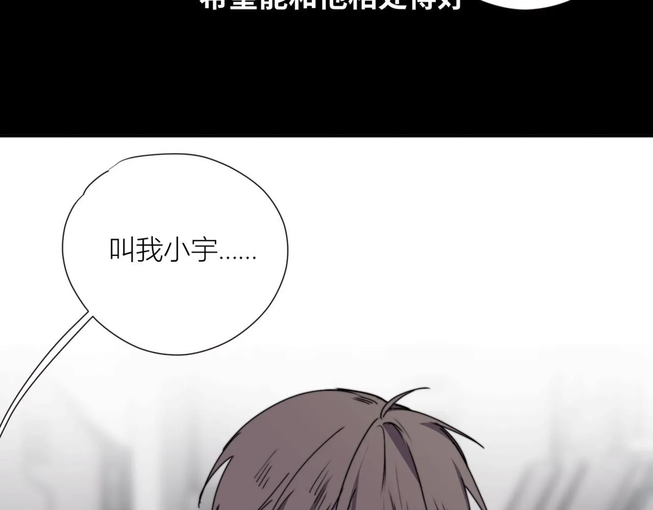 第二十六话 对峙 第10页