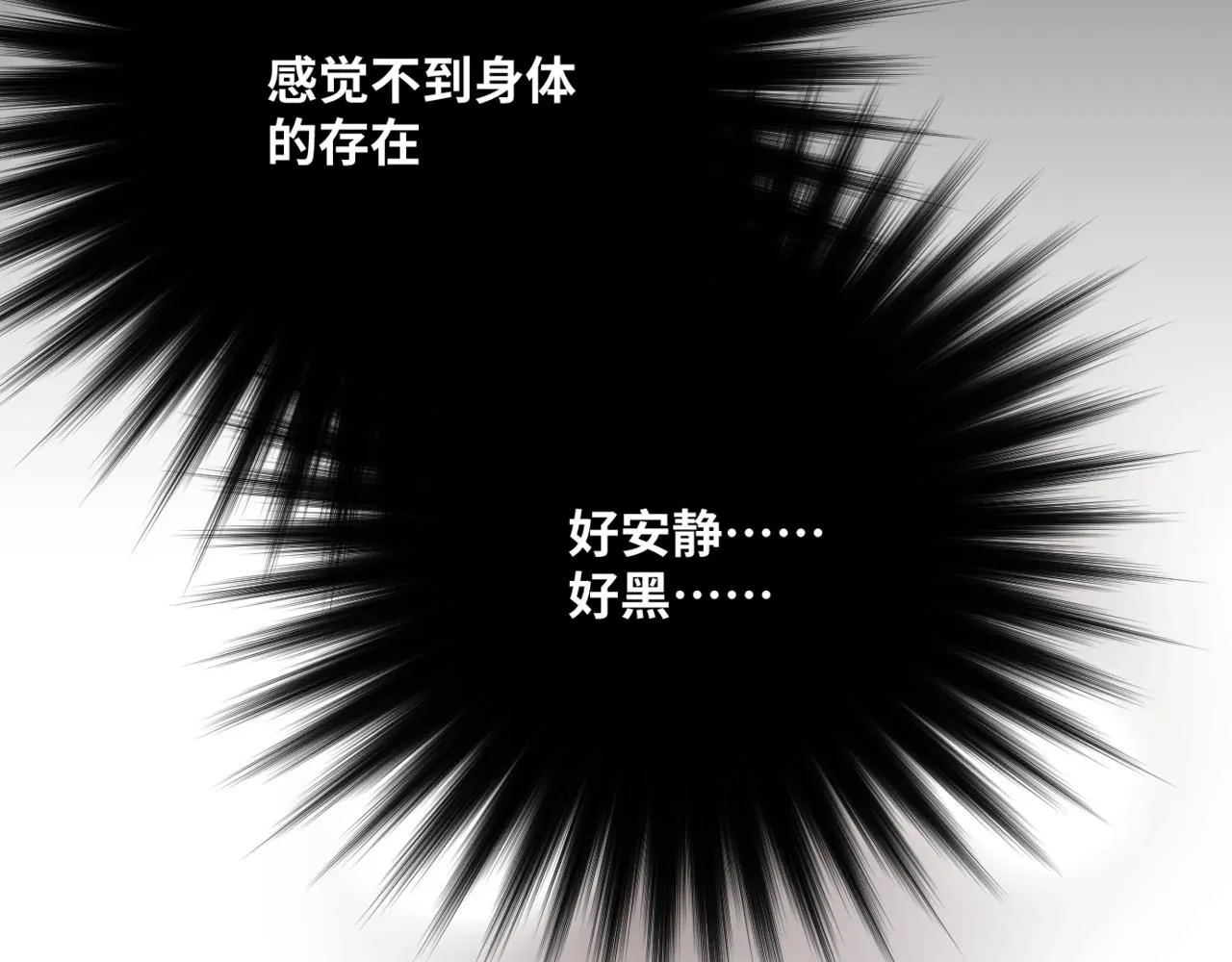 第二十六话 对峙 第13页