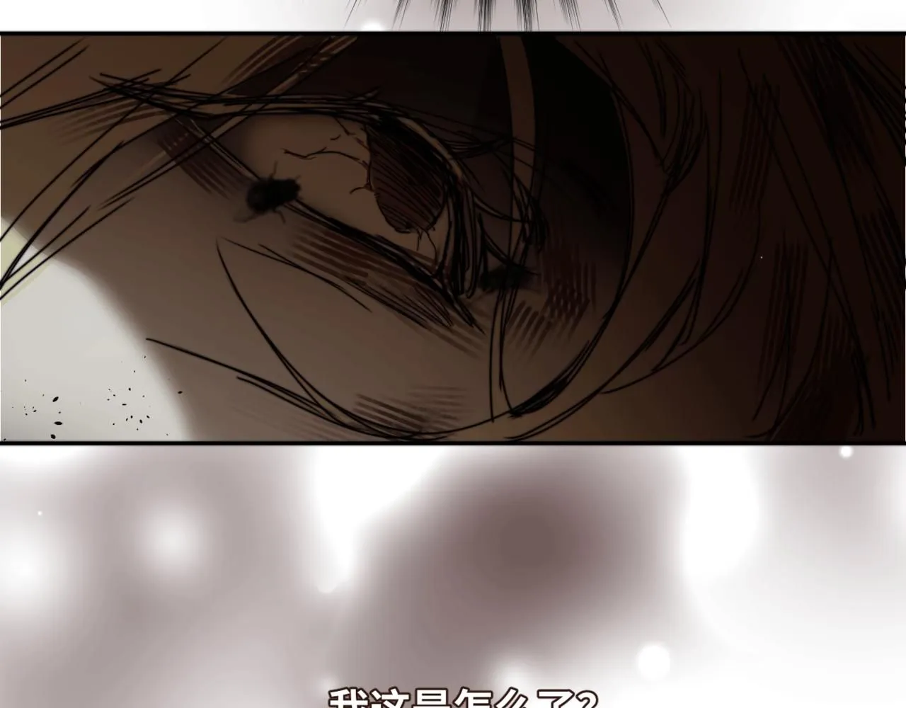 第二十六话 对峙 第14页