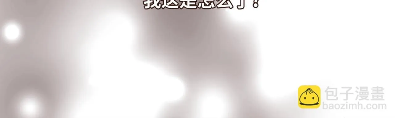 第二十六话 对峙 第15页