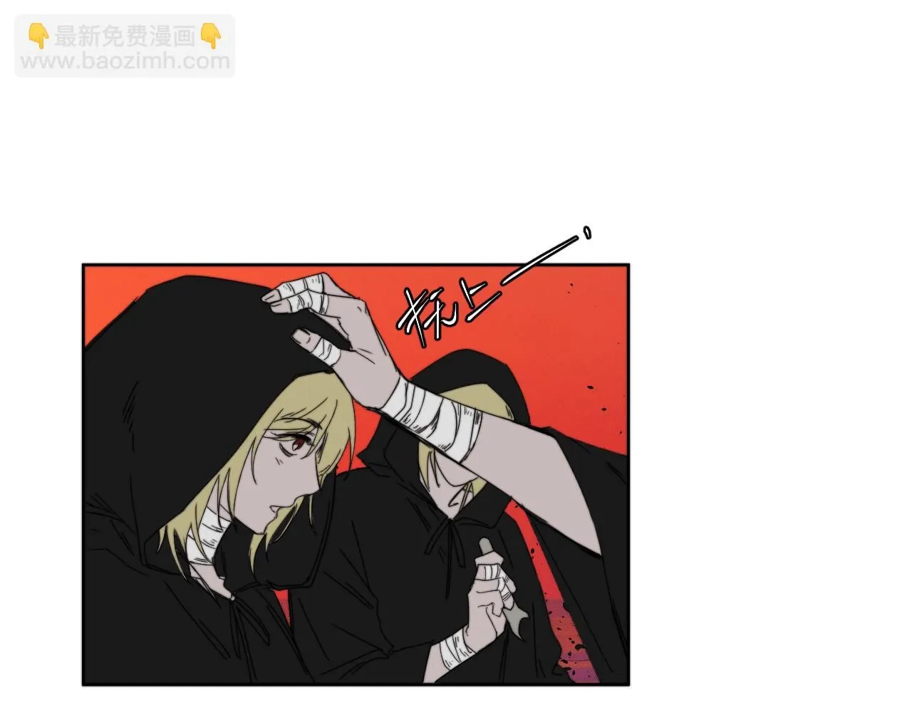 第二十六话 对峙 第27页