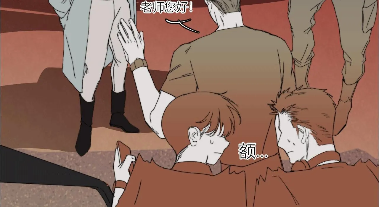 第二十六话 对峙 第39页