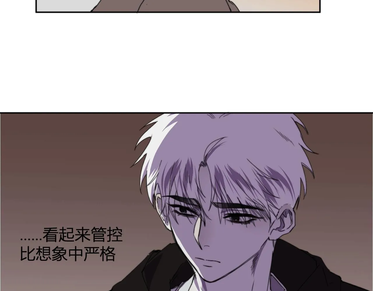 第二十六话 对峙 第41页