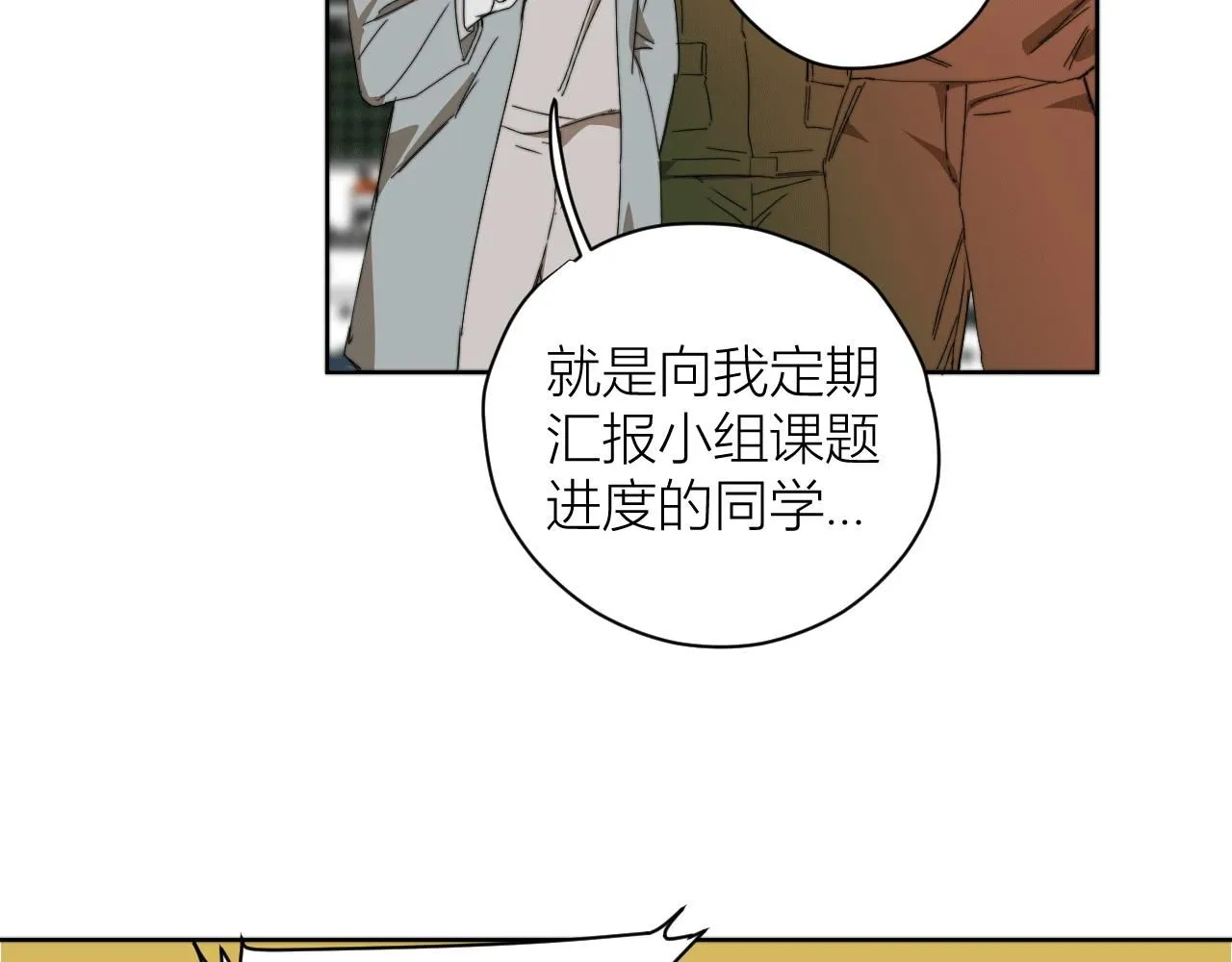 第二十六话 对峙 第44页