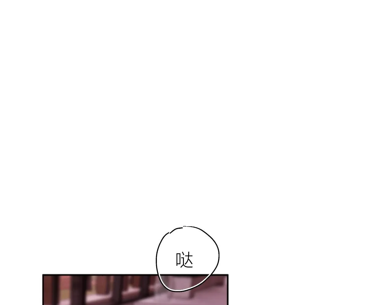 第二十六话 对峙 第52页