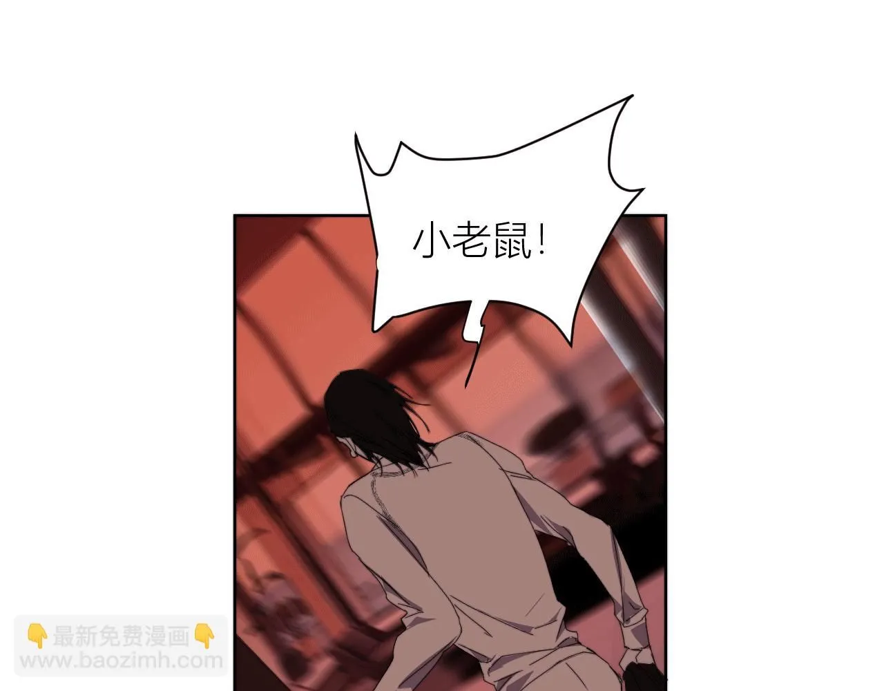 第二十六话 对峙 第58页
