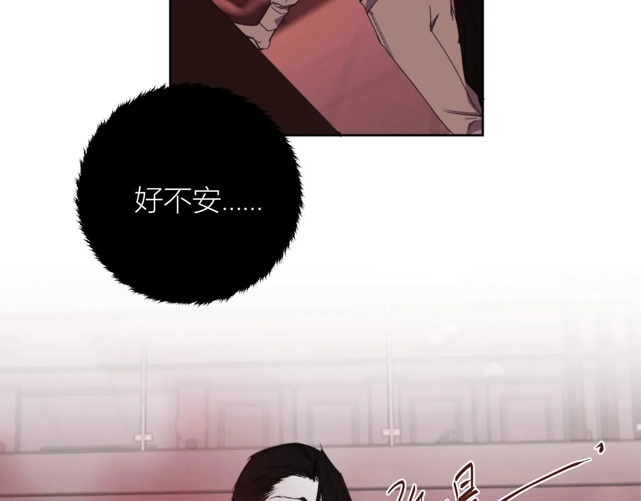 第二十六话 对峙 第59页