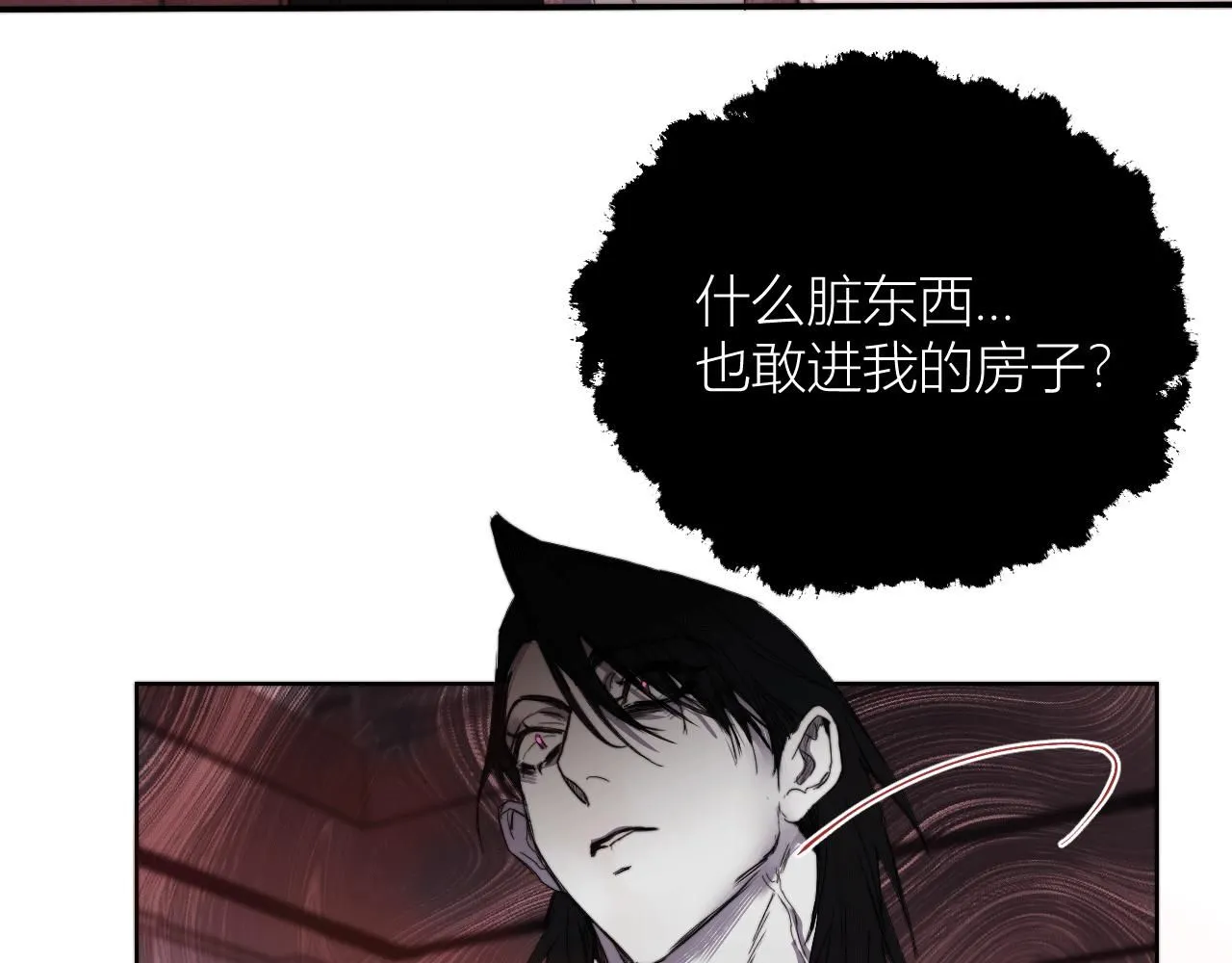 第二十六话 对峙 第62页