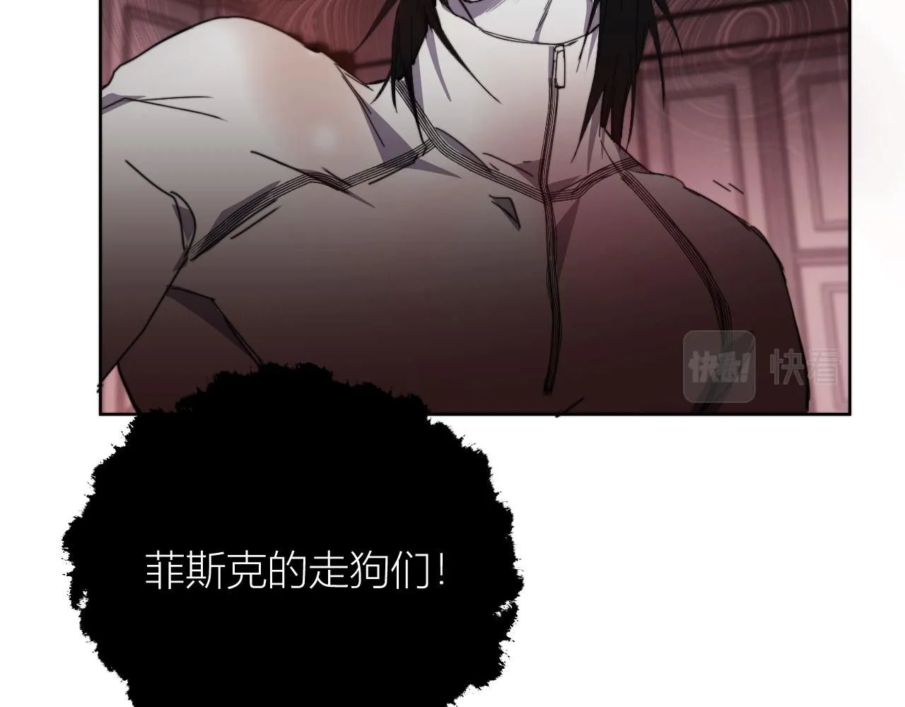 第二十六话 对峙 第63页