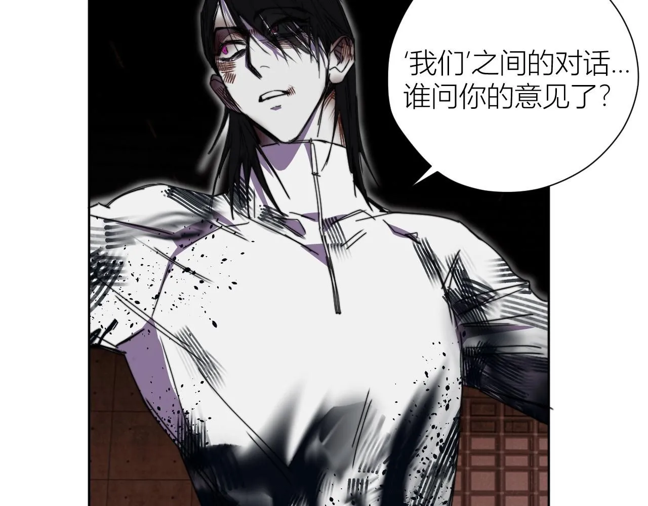 第二十六话 对峙 第103页