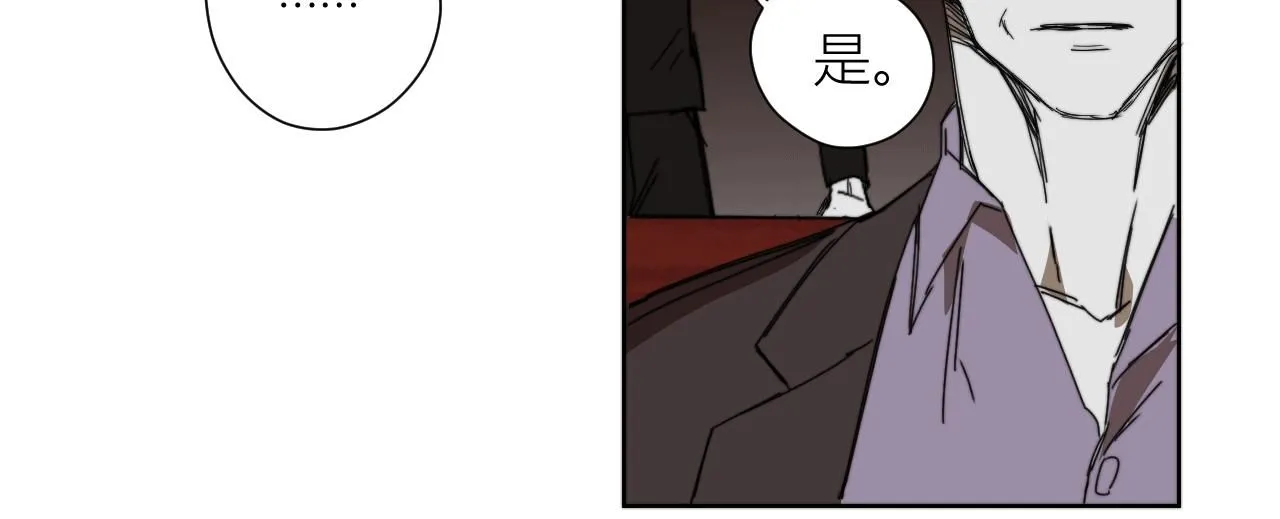 第二十六话 对峙 第112页