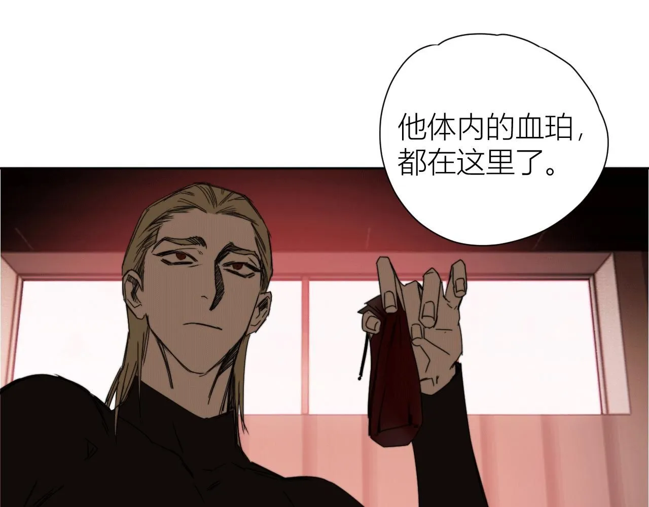 第二十六话 对峙 第113页