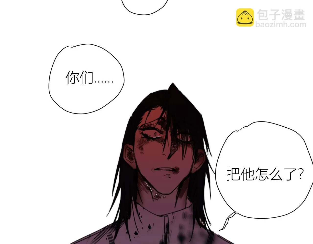 第二十六话 对峙 第117页