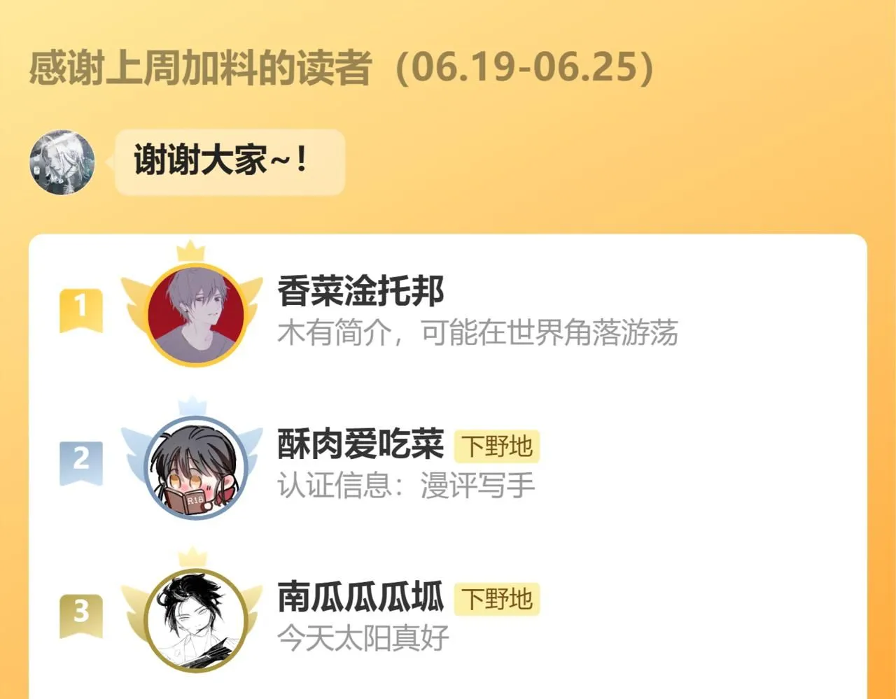 第二十六话 对峙 第120页