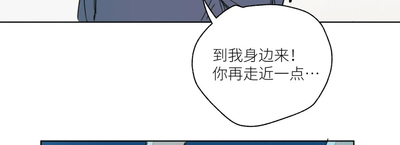 第三十话 他的幻境 第122页